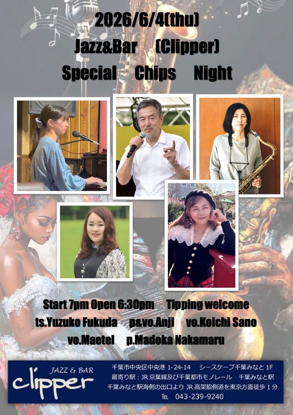 Special Chip Night