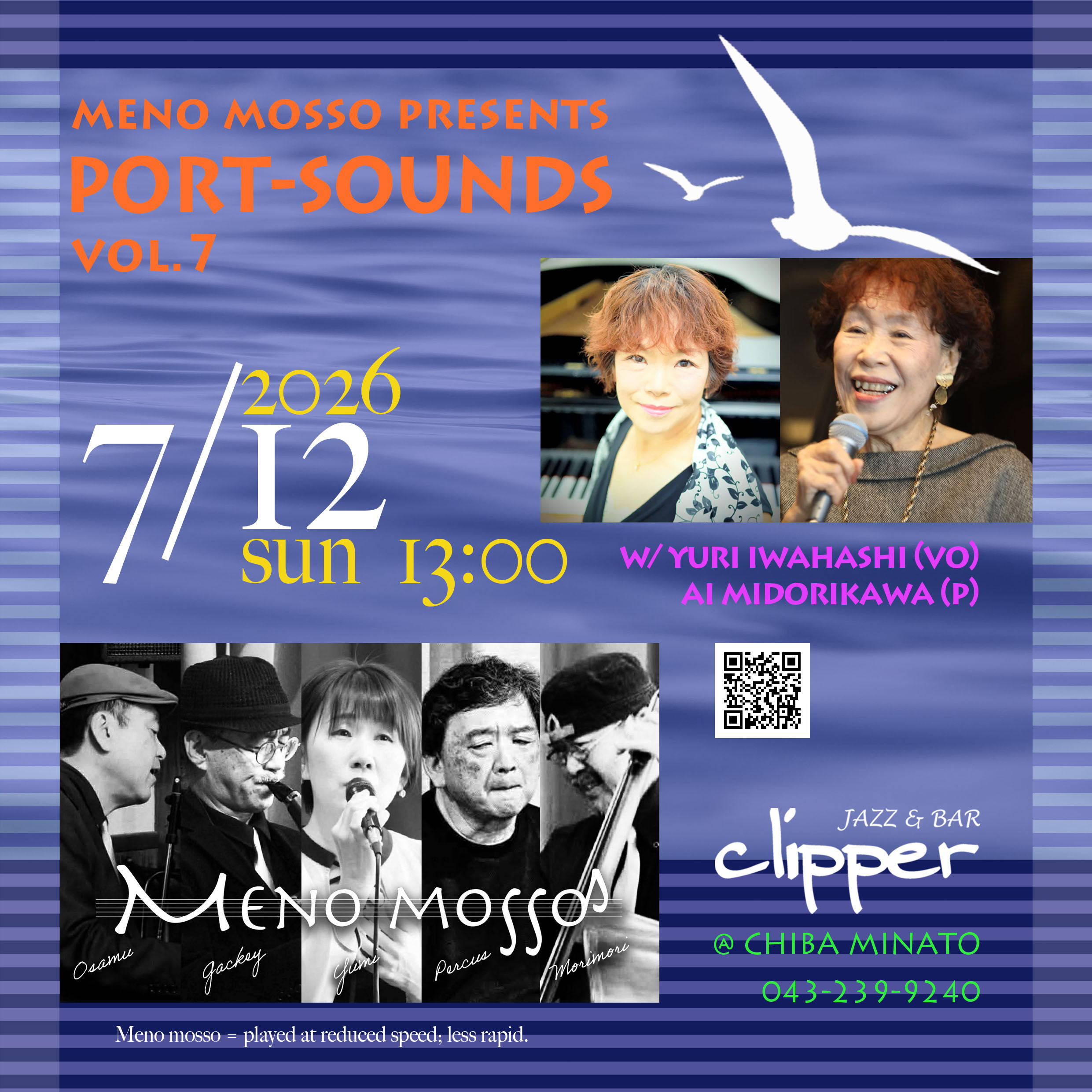 Meno mosso presents PORT-SOUNDS vol.7