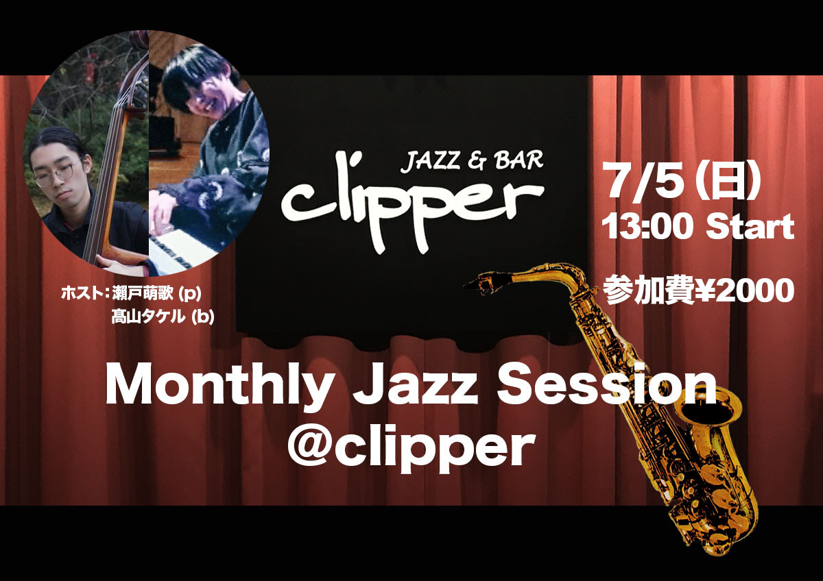 Monthly Jazz Session @ clipper