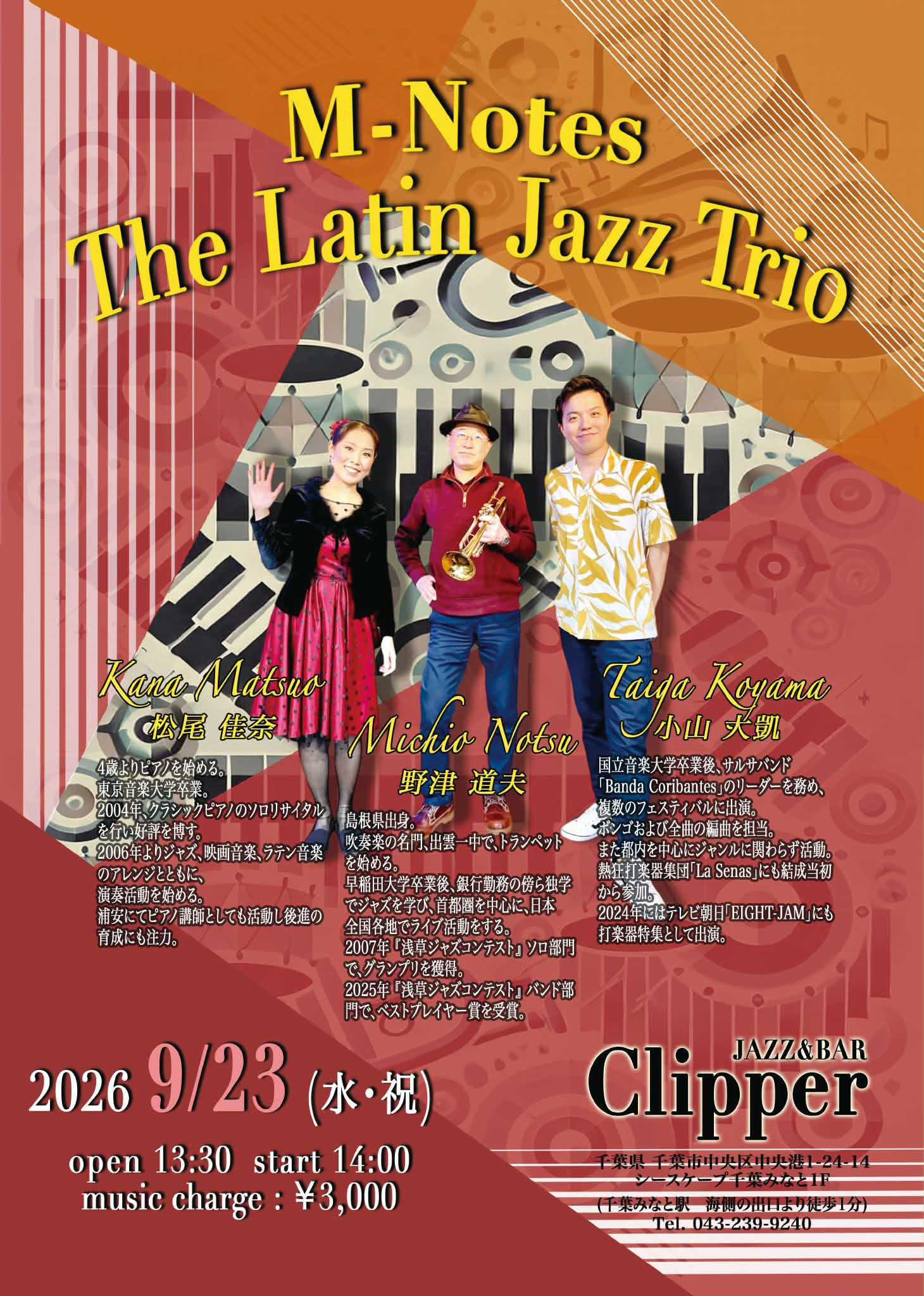 M-Notes The Latin Jazz Trio