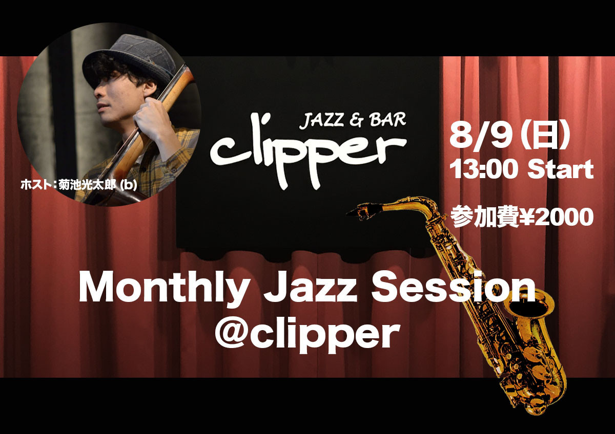 Monthly Jazz Session @ clipper