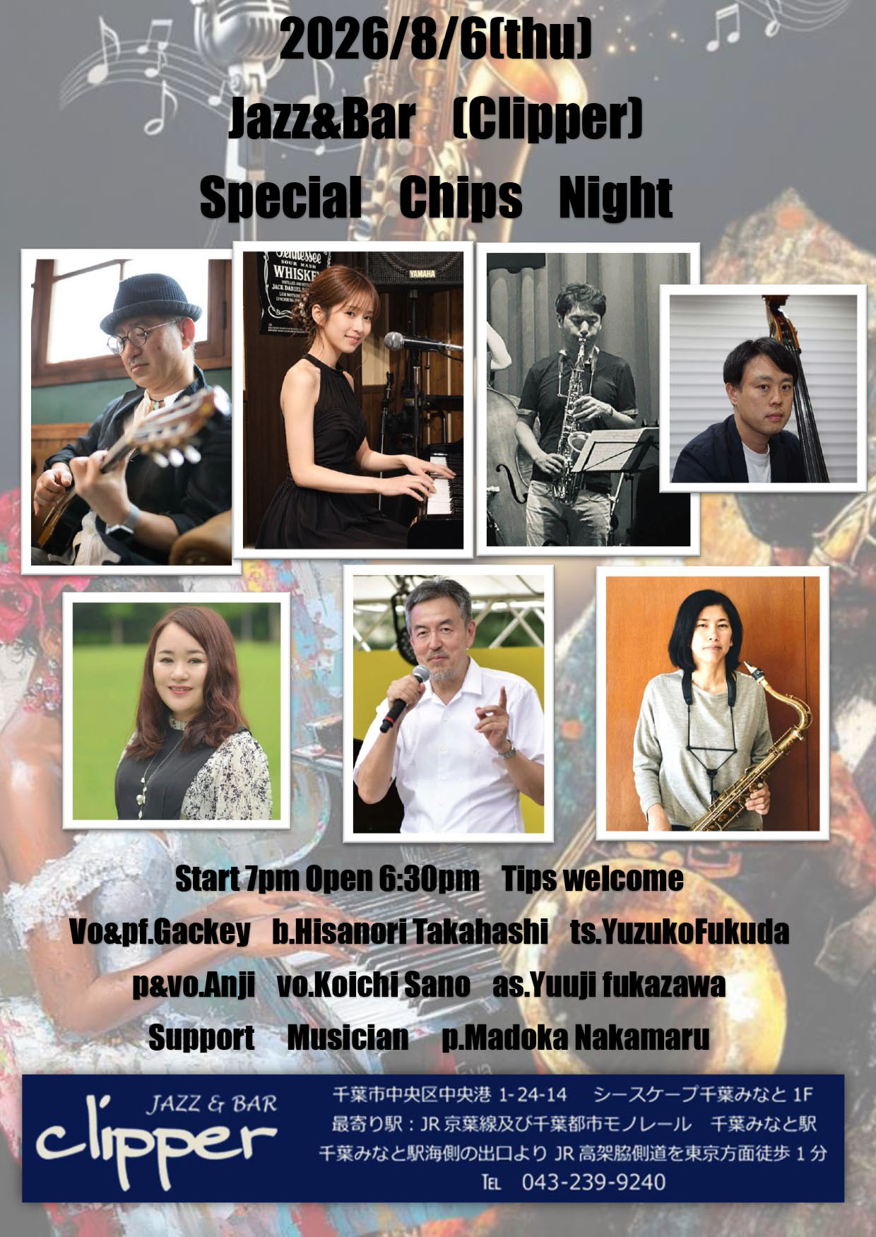Special Chip Night