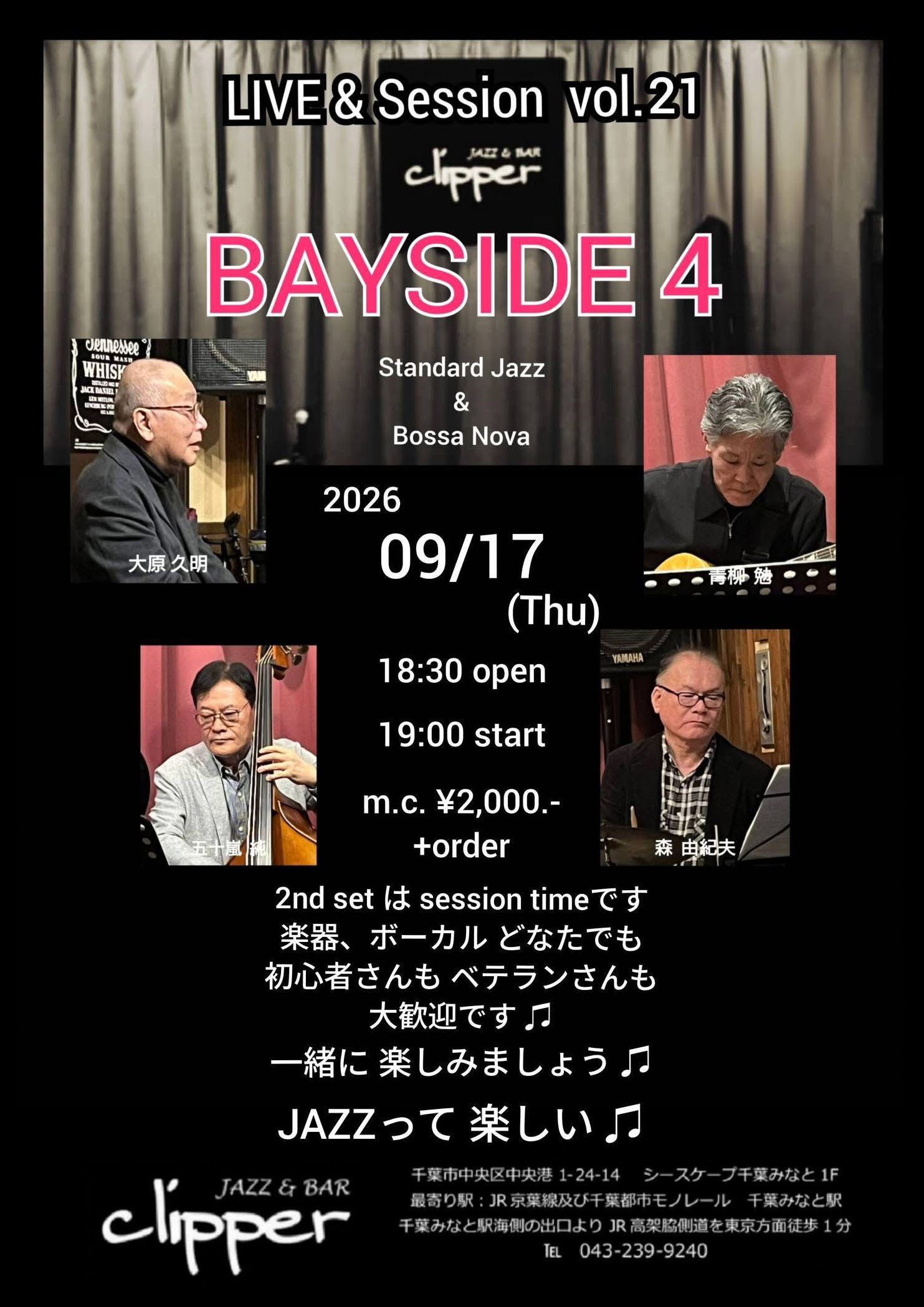 Bayside 4
