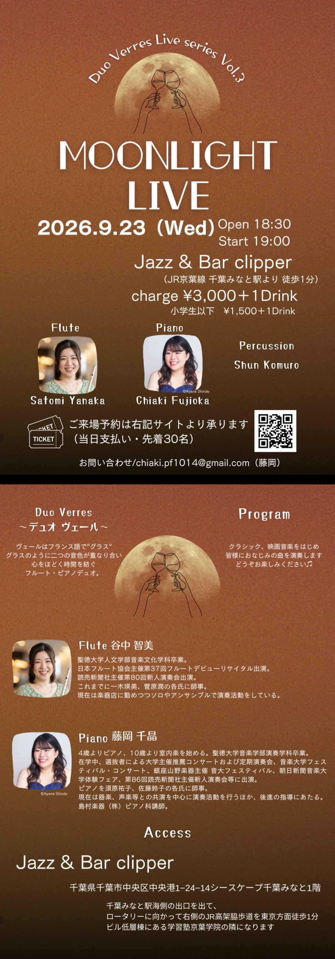 Moonlight Live 〜 Duo Verres Live Series vol.3