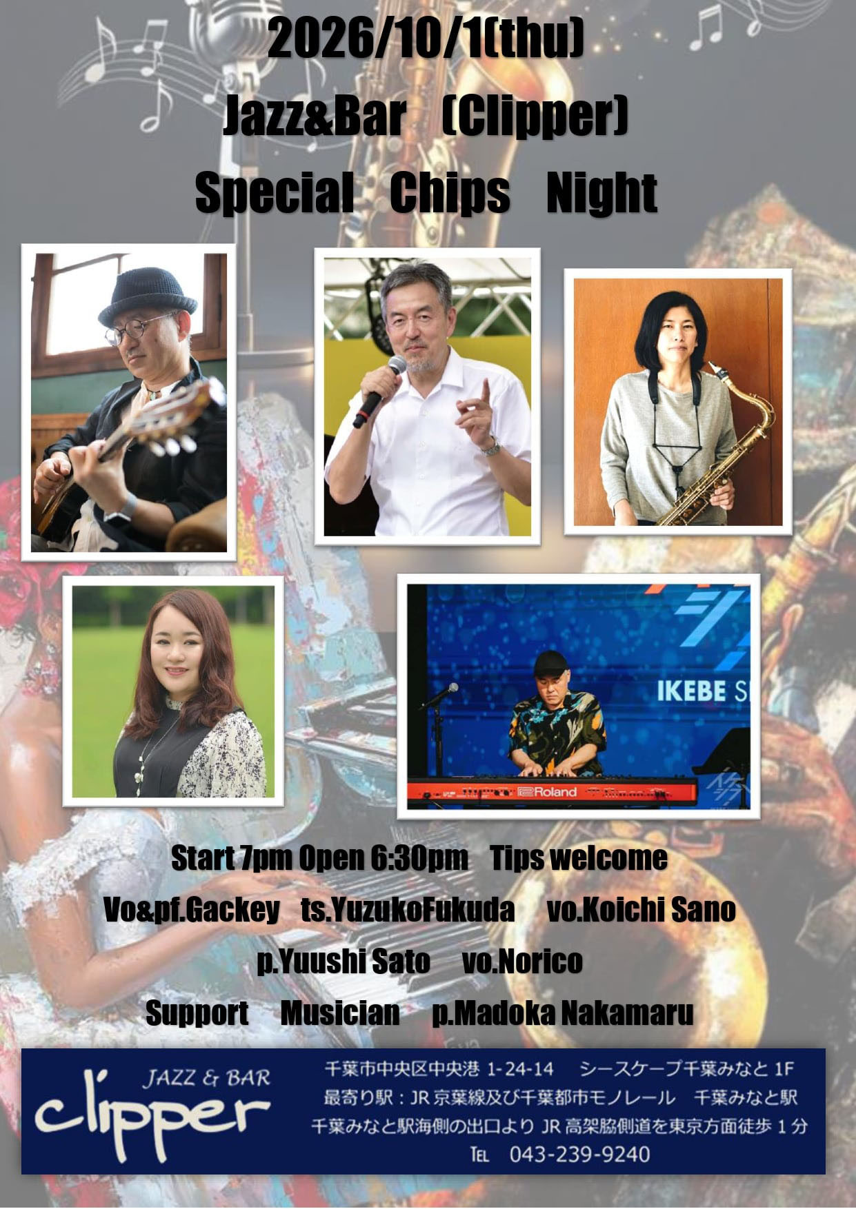 Special Chip Night