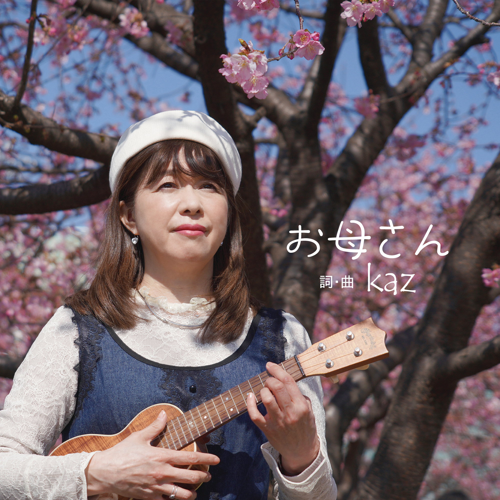 令和3年3月30日 kazセカンドシングルCDをリリース