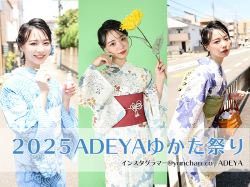 yukata-1.jpeg
