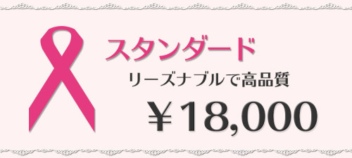 ホームページプライス_0105_01.jpeg