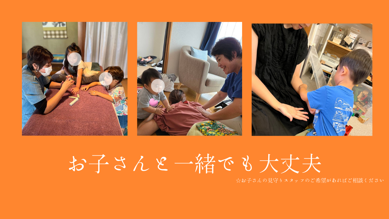 親子で来ていただいて、ＯＫです。お母様といっしょのお部屋でお子様が過ごせるので、安心です。