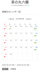 Screenshot_20250529-232707.png