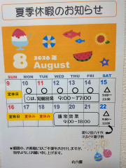 20260804_172219857.JPG