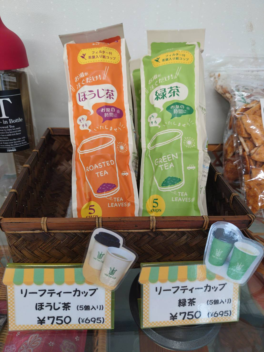 リーフティーカップ　お湯を注ぐだけ！　テイクアウト可