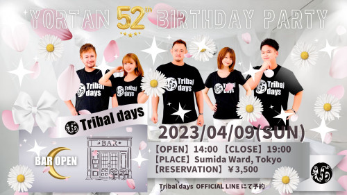 【Tribal days】2023/04/09(日)「YORTAN 52th BIRTHDAY PARTY」