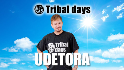 【腕トラ】2026/03/14(土)「UDETORA 54th Birthday Party」