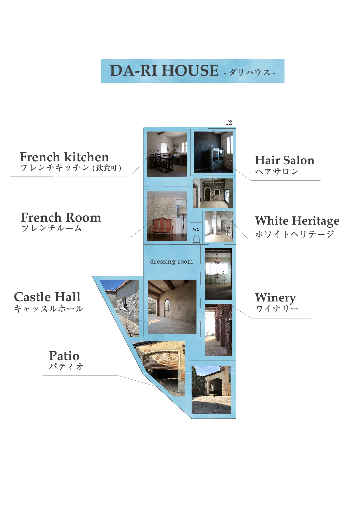 DARI HOUSE01