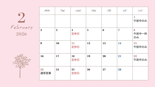 2026年2月 カレンダー.jpg