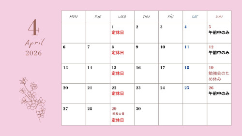 2026年4月　カレンダー.jpg