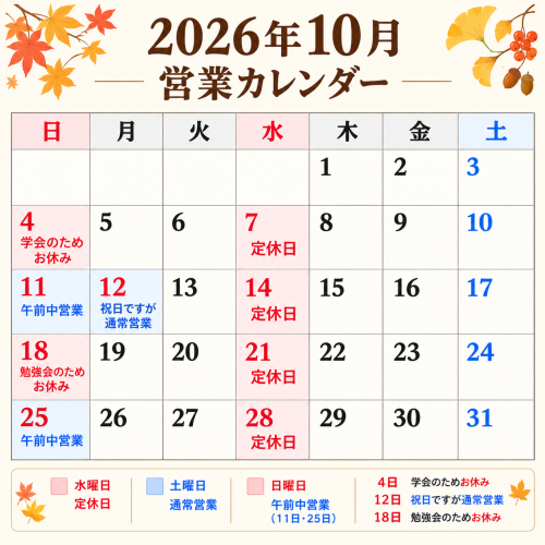 ChatGPT Image 2026年10月1日 14_36_38.png