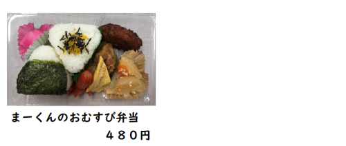 まーくん.png