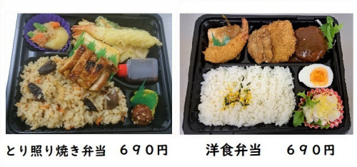 弁当碧海.jpg