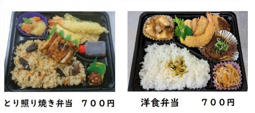 弁当碧海.jpg