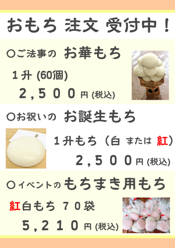 ブルー ブラウン シンプル キッチンカー スイーツ メニュー ポスター (1).png