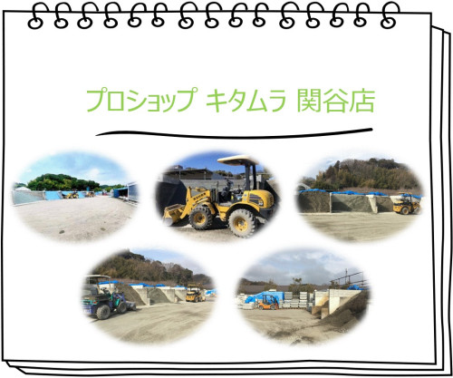 店舗-使用中.jpg