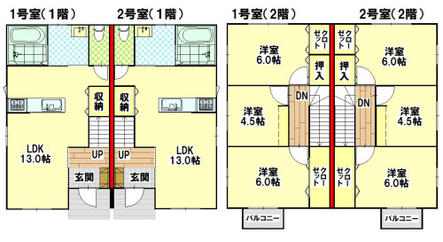 虹ヶ丘町新築戸建て賃貸.jpg