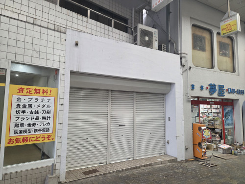 🏠店舗情報🏠  長崎県長崎市住吉町（住吉商店街アーケード内）のテナント募集を開始致しました！