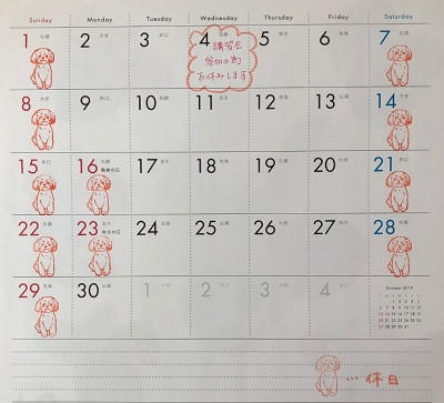 2019.9.jpg