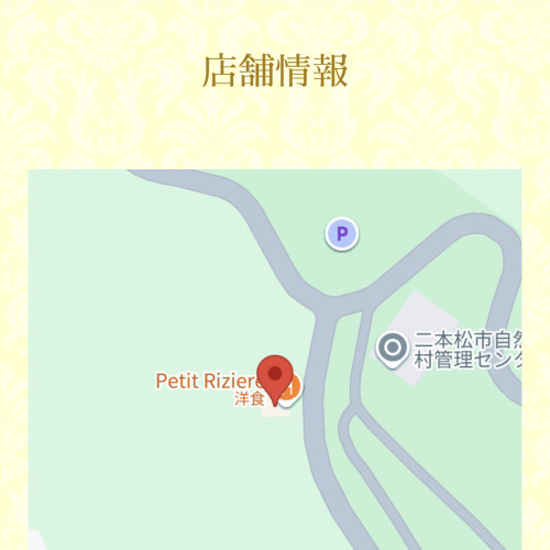 経路案内　 🛣  🚗  💨