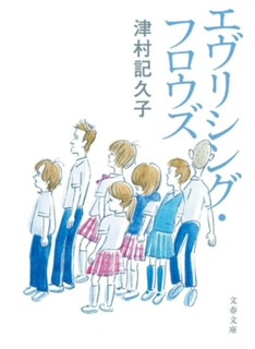  「読書会」（第4回）のお知らせ