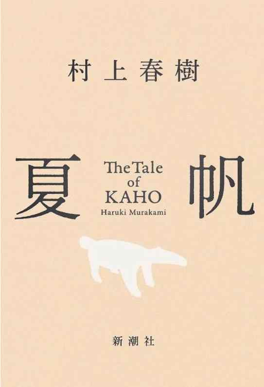 ●読書会（第17回）のお知らせ（2026.10.4（日）開催予定）