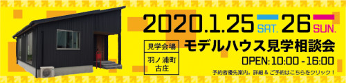 202001mamoruhurusyou-s01-01.png