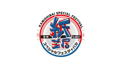 イベントページ.jpg