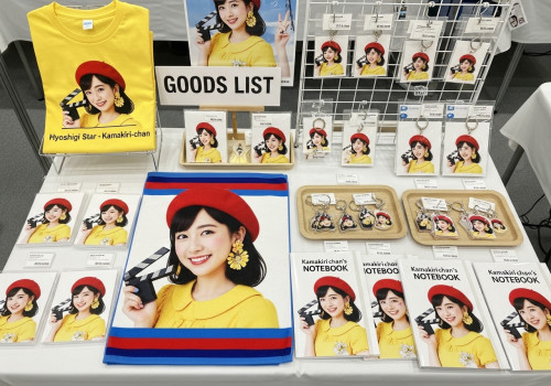写真　紙芝居師グッズ.jpeg