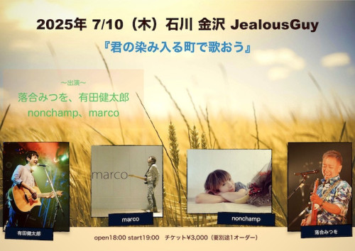 2025-7-10jelousguy.jpg
