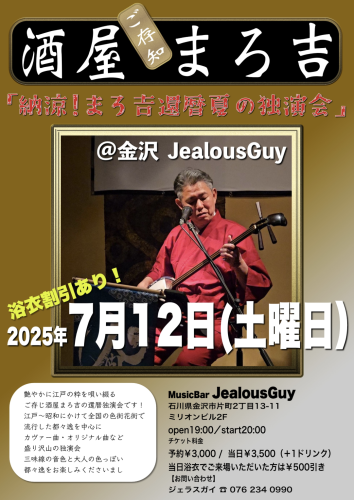 スクリーンショット 2025-07-02 0.02.28.png