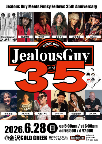 35th Anniversary Live!!