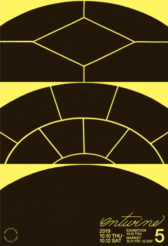 entwine5_flyer_yellow_h1.jpg