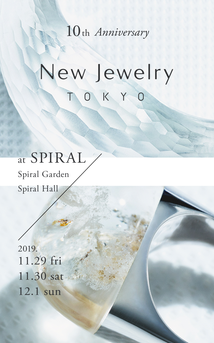 展示販売のご案内：New Jewelry TOKYO