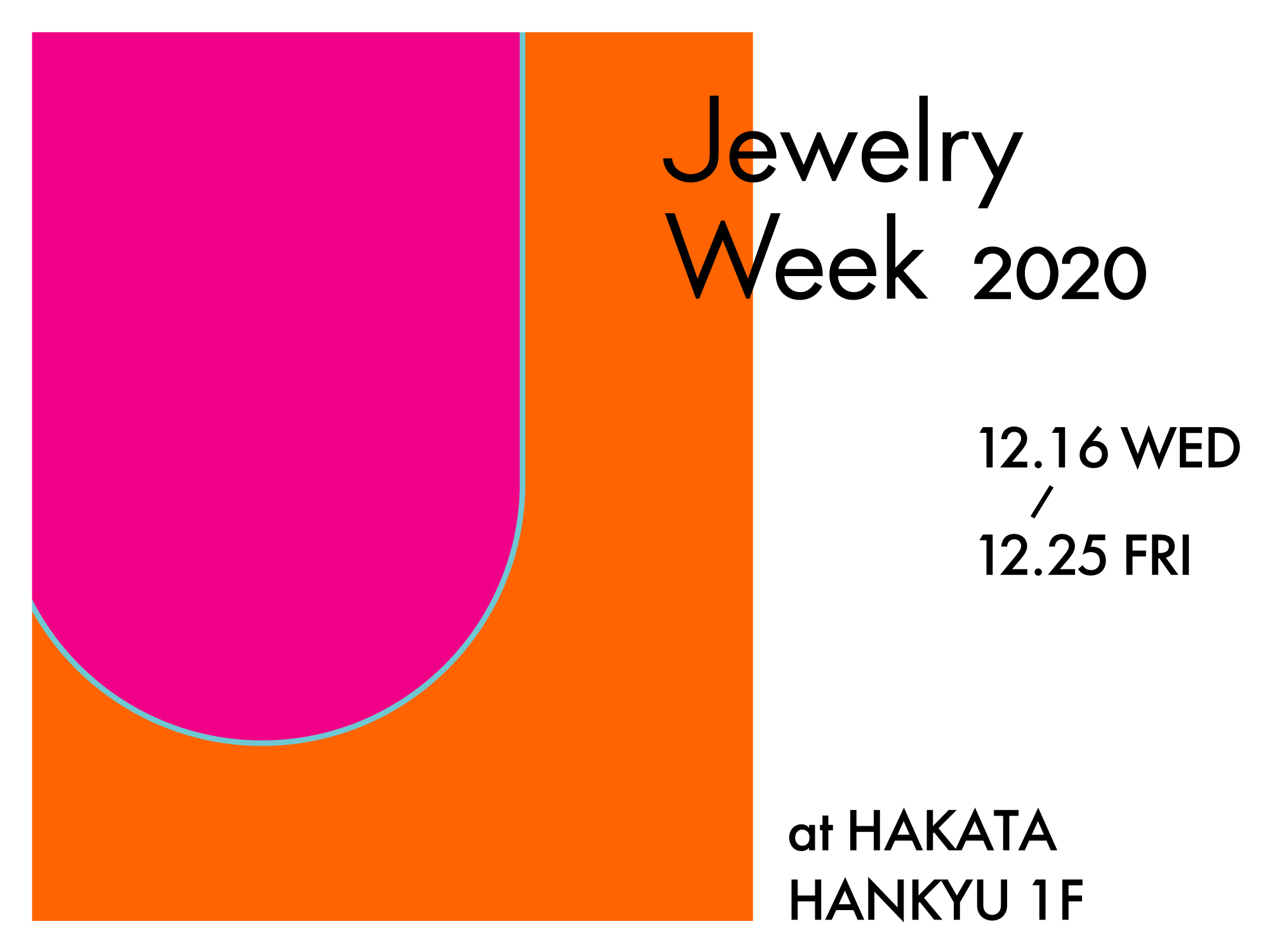 展示販売のご案内：Jewelry Week 2020 @ HAKATA HANKYU