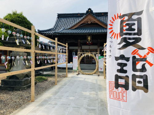 第4回願いの風鈴終了