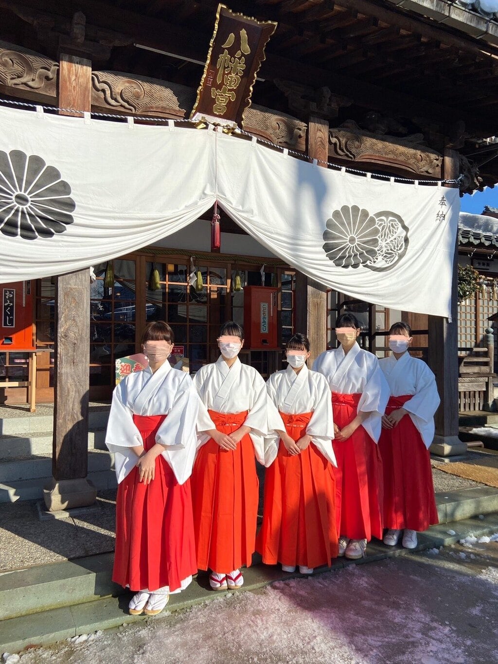 【令和５年度　巫女助勤者募集】