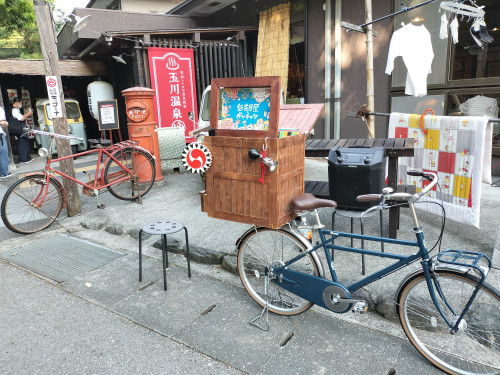 玉川温泉さん