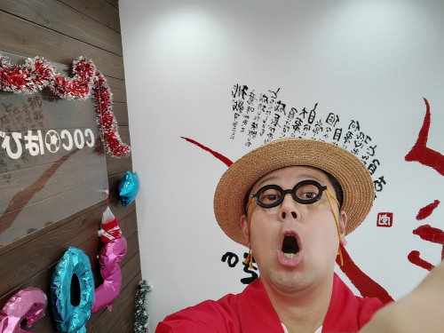 cocoはびきのさん