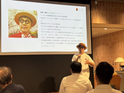 創生スポットライトセッション