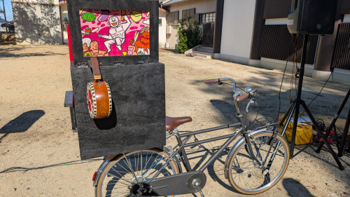 石切神社『参拝日和』