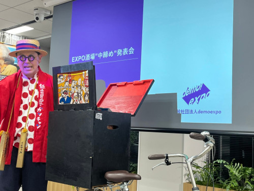 日本全国盛りあげ〼神輿伝説