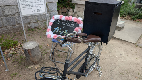 芝桜まつりで紙芝居。大人も子ども楽しいコミュニケーション🌸